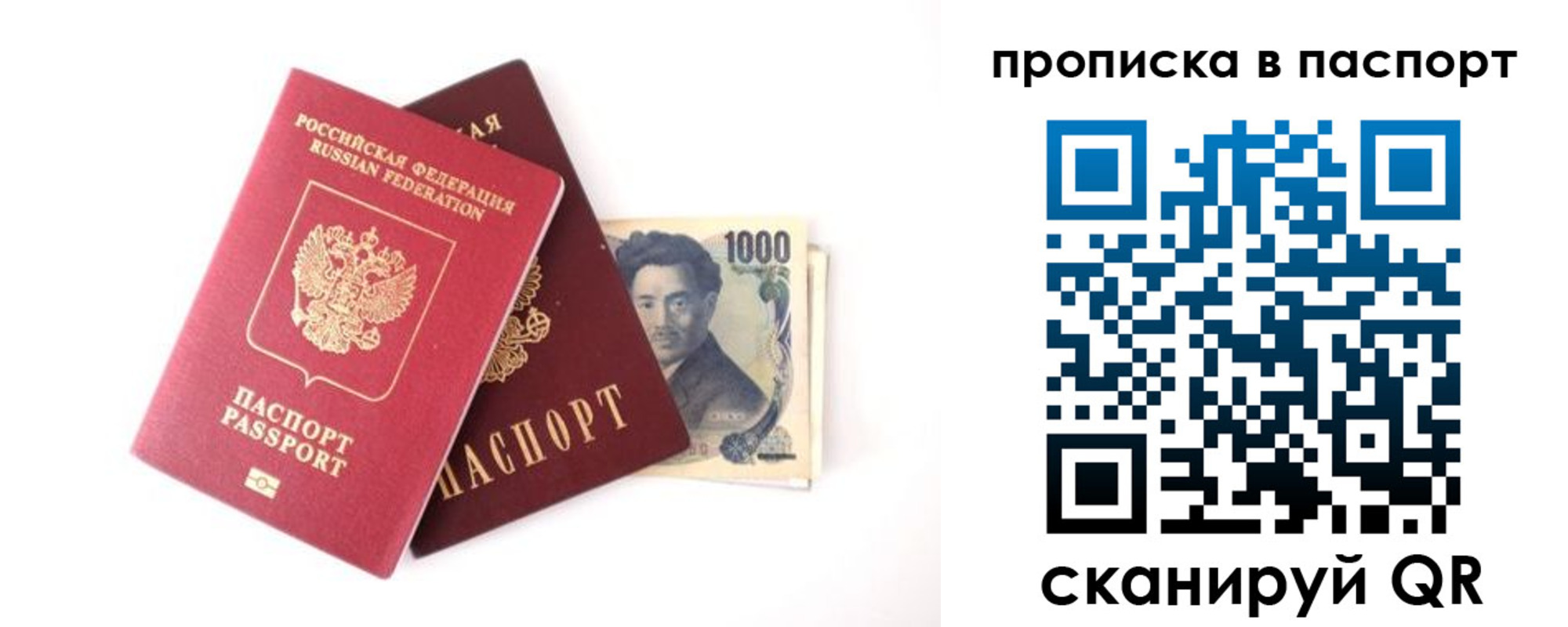 форма 3 в Фурманове