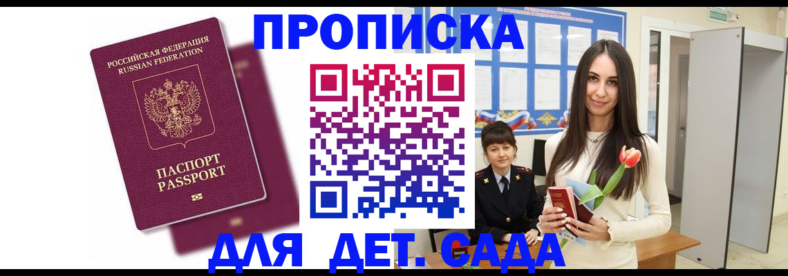 форма 3 в Фурманове